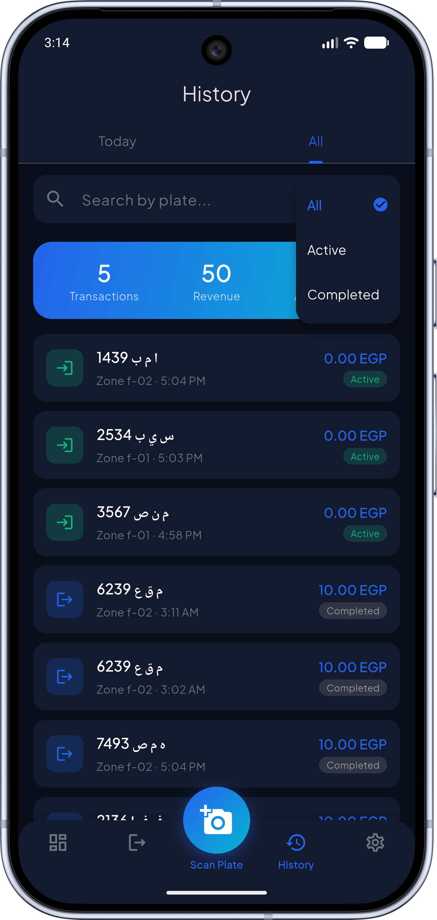 Omni Parking screenshot 11