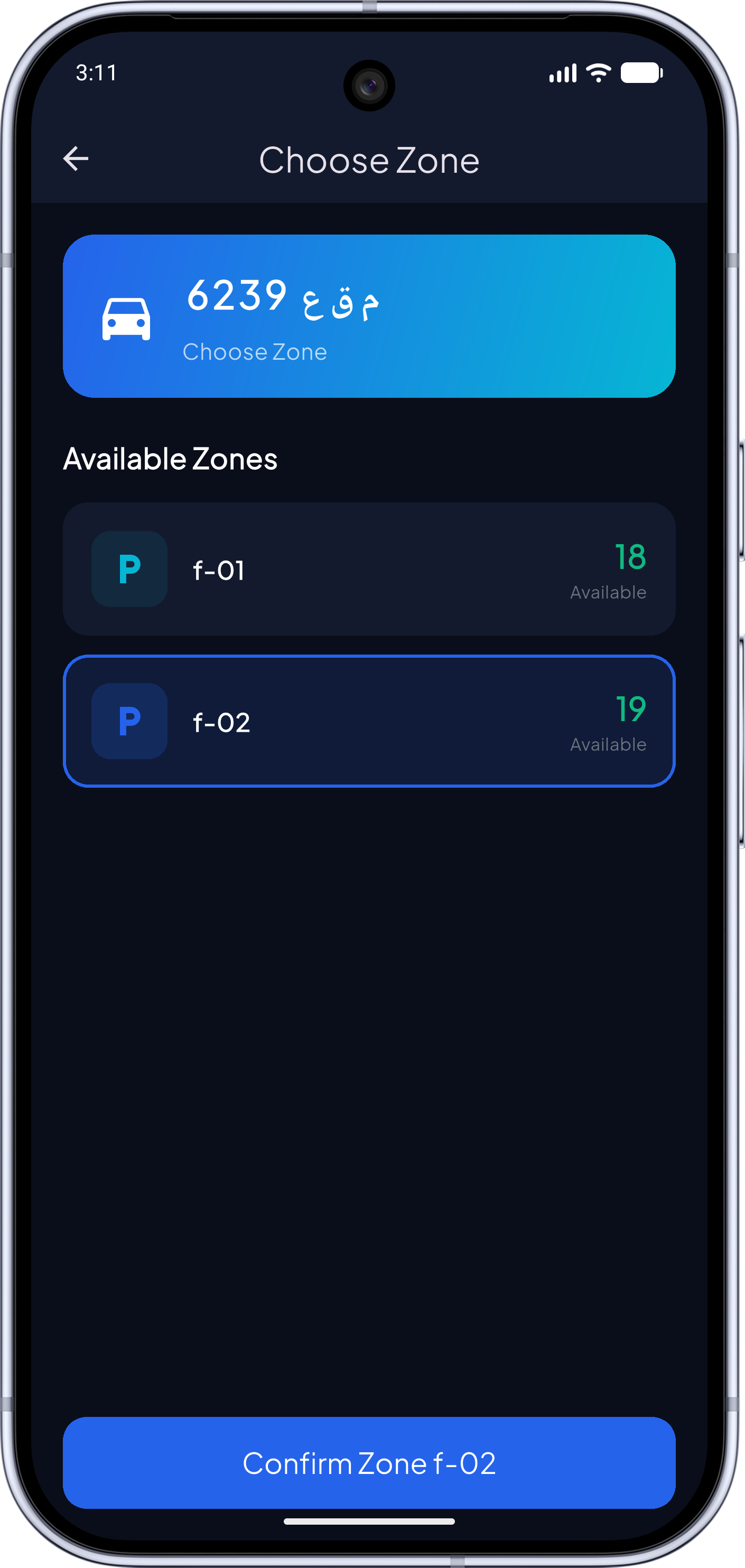 Omni Parking screenshot 7